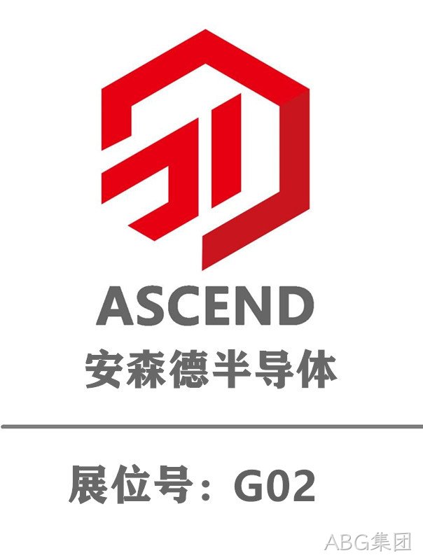 ABG集团将亮相2020.12.18（冬季）USB PD＆Type-C 亚洲展
